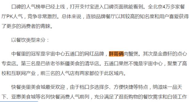 南昌人口碑_我的天 海上食代扬言每人送300,承包全南昌人的胃