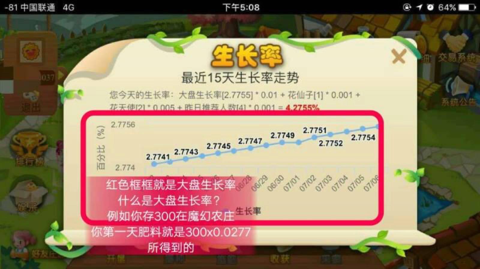 归农人口细分_人口普查图片(3)