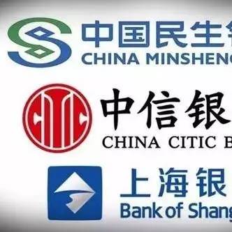 中信、民生、上海银行3家