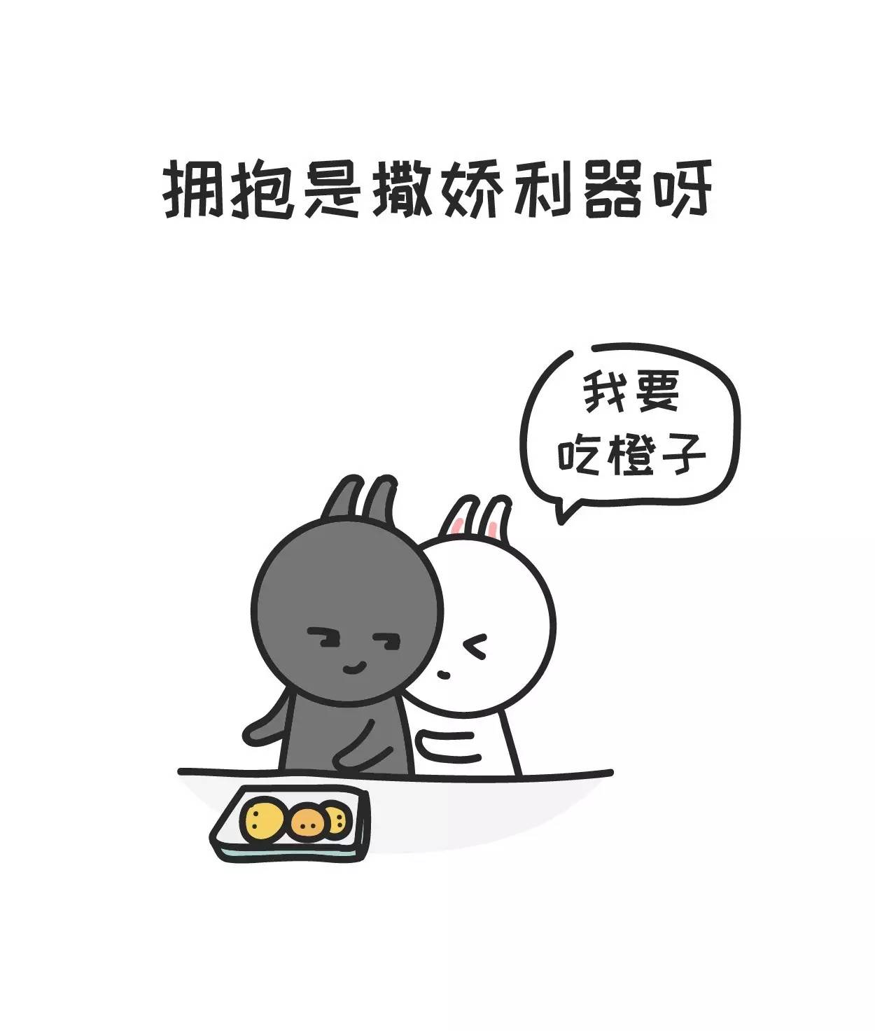 为什么女生喜欢要抱抱?