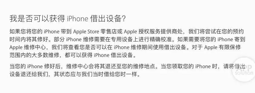 iPhone 进水保修吗?这份苹果售后全指南必须有