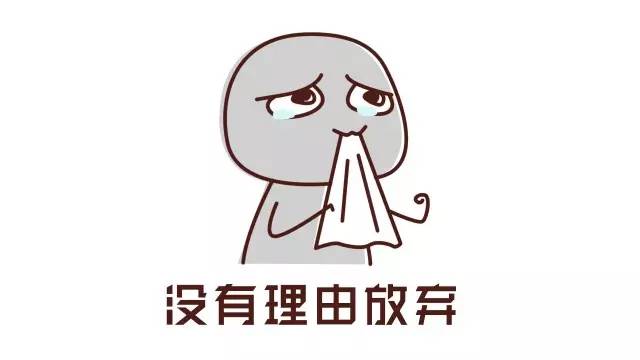 从幼升小到高考的潜规则，这篇文章够你看12年_凤凰财经