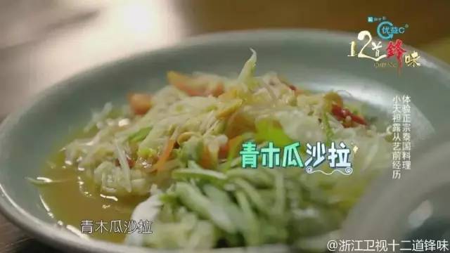 超越东京，CNN评选的街边美食之都No.1原来是这里！