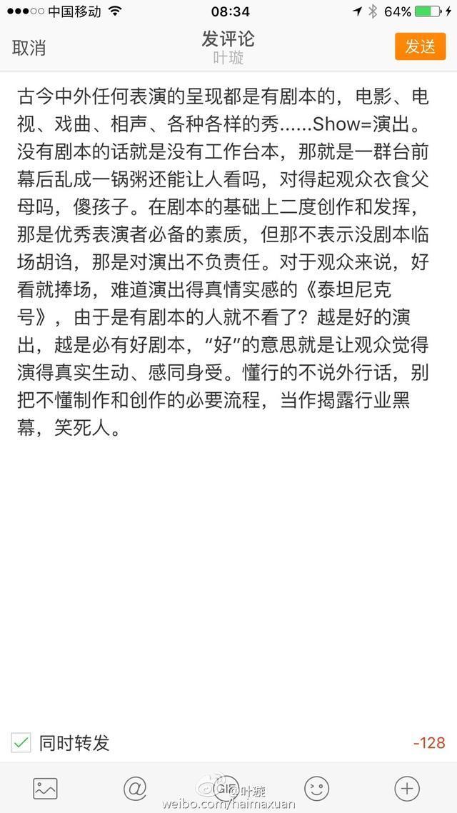 真人秀都是骗人的？听完艺人们爆料的内幕，简直太坑爹！