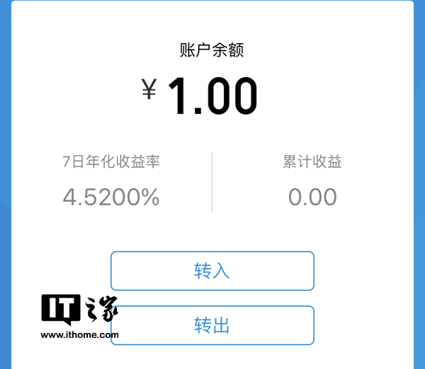 零钱通怎样转出到零钱中 E3581AEDC60838890A729A8294EA7DCAC5422472_size33_w600_h521.png