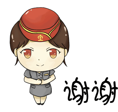 【融媒体大赛作品展示】成都铁路局表情包:"铁路小妞"