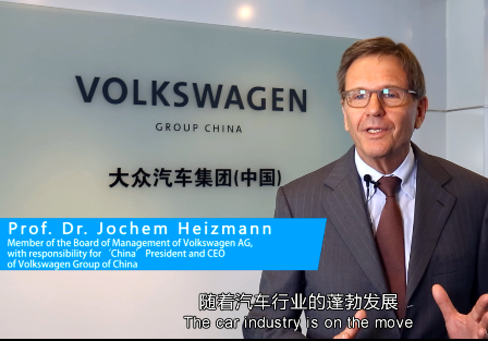 Prof. Dr. Jochem Heizmann: 25 Years’ relationship with China