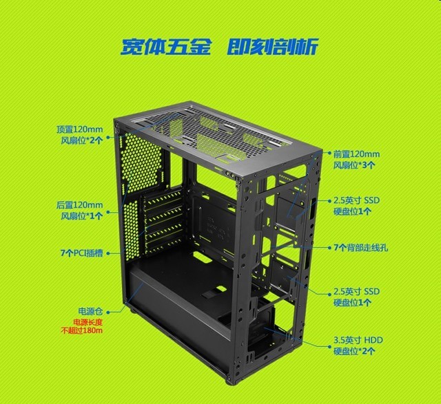 宽大为怀 鑫谷宽寂静音机箱仅售219元 