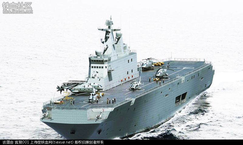 中国4万吨巨舰服役意义 航母编队航程将覆盖地中海(图10) 铁血网提醒您:点击查看大图