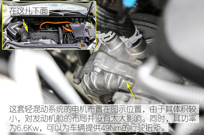 凯迪拉克XT5 轻混动解析 凯迪拉克XT5 轻混动解析