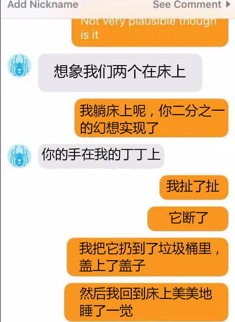 面对性骚扰?附赠怼人情侣表情包图片的v情侣早上表情图片