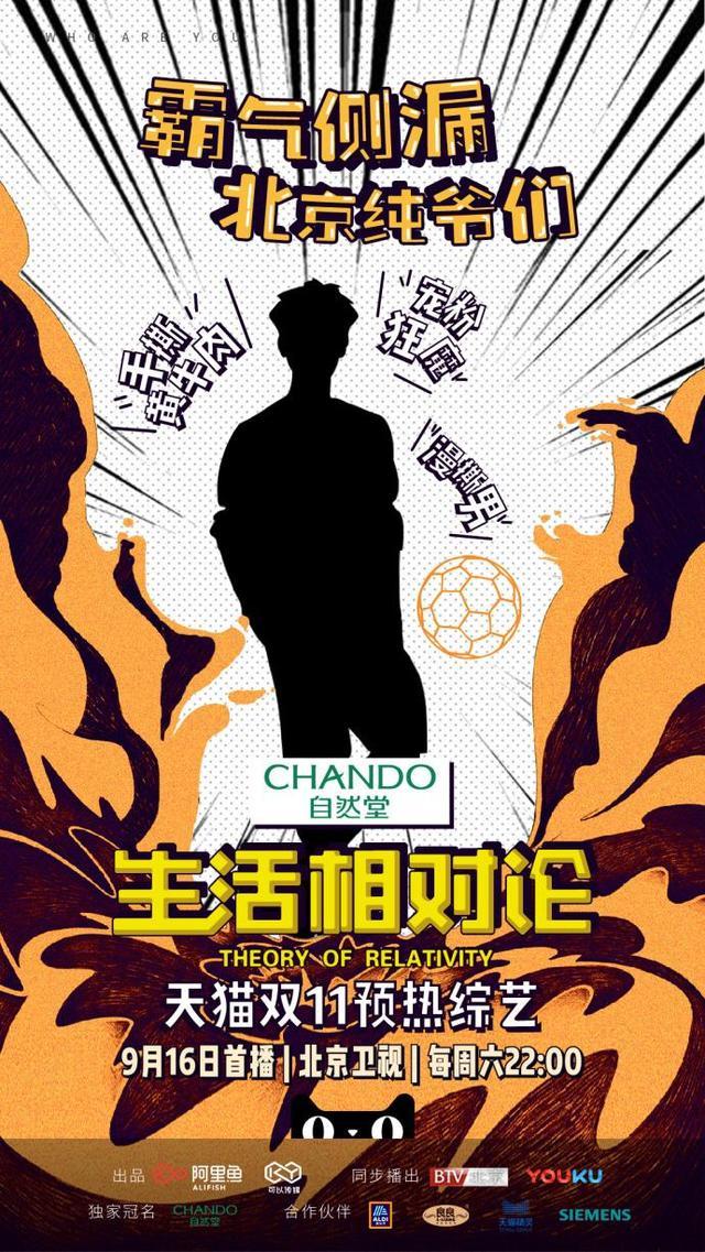 杨幂赵丽颖王俊凯鹿晗要参加同一档真人秀了?