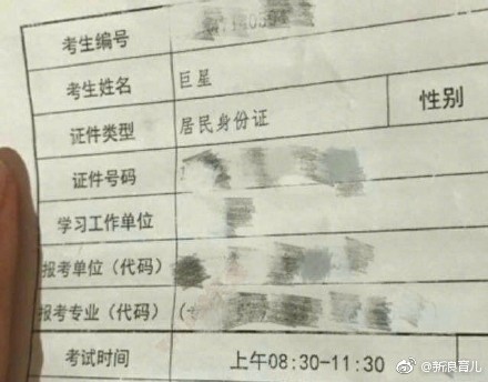 女婴起名王者荣耀引爆网络  “环球一号”和“环球二号”红极一时