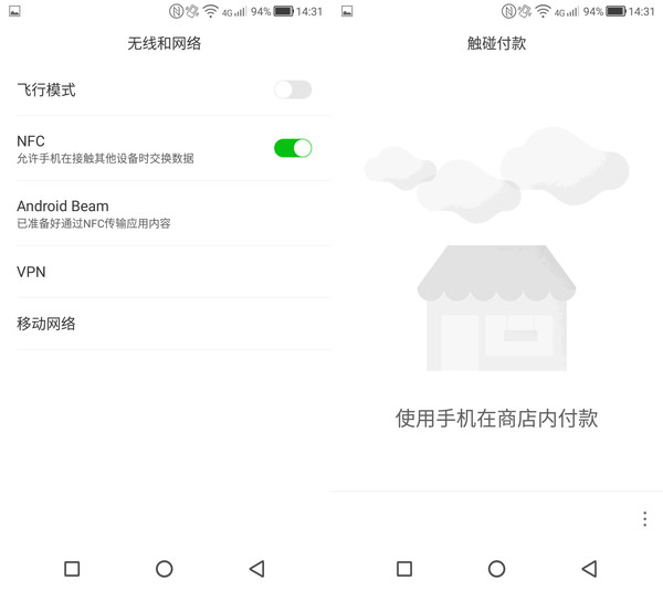 打令VR手机 打令VR手机
