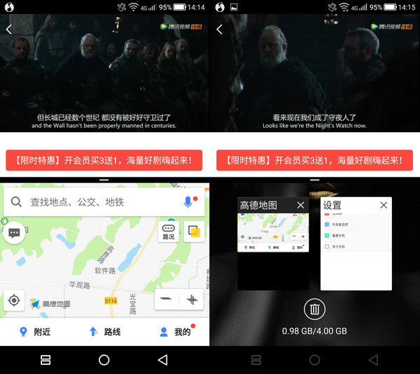 打令VR手机 打令VR手机