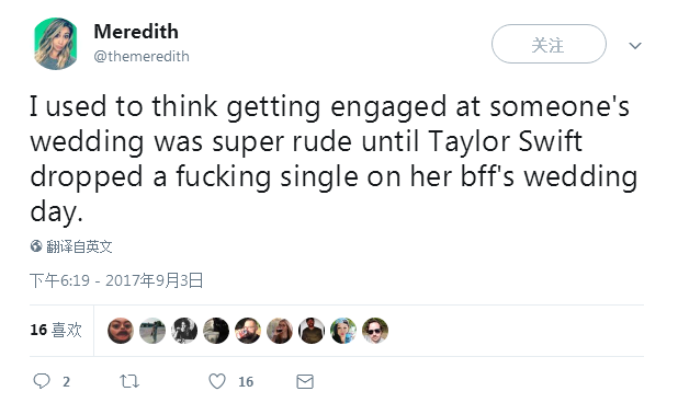 QQ图片20170904170037