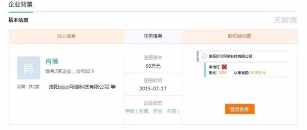 “中国首位00后CEO”赴俄学哲学:商科烂大街了