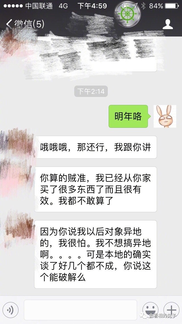 http://7xo6kd.com1.z0.glb.clouddn.com/upload-ueditor-image-20170905-1504602103143048836.jpg 【兔子播报】NO.364,黄梦莹的面相如何??兔兔突破4万粉丝?
