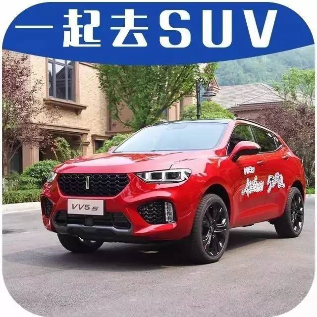 15万起！中国第二款“豪华”SUV上市，见过的人都说漂亮！