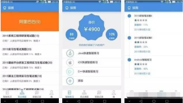 程序员用的最多的5款app，一款没用过一定是假程序员!