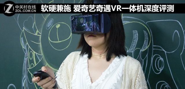 了解四个要素 从此体验VR不再眩晕