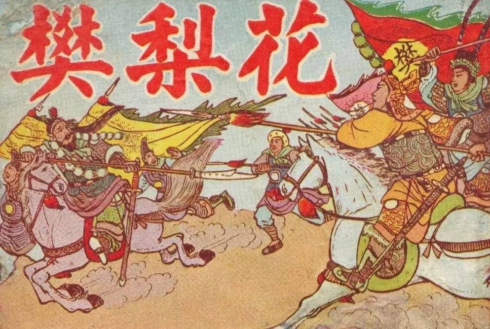 京郊藏着一座龙脉上的古镇!风景震撼,鲜为人知