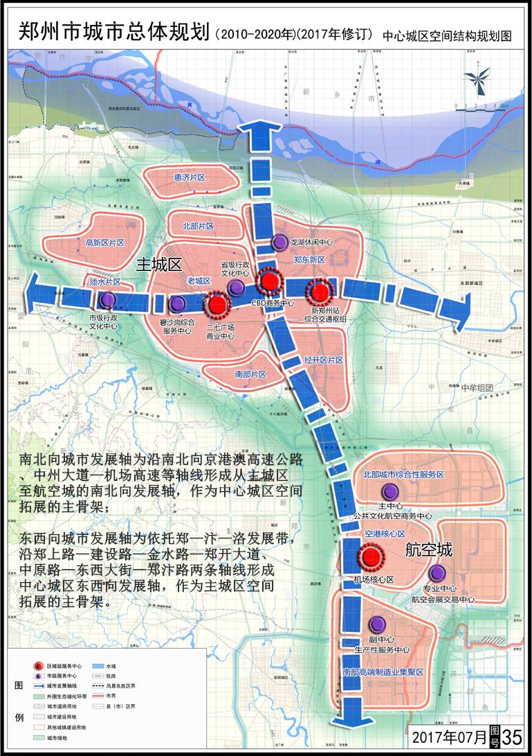 界首2020年GDP_2020年界首城区规划图(3)