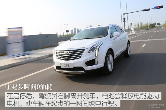 凯迪拉克XT5 轻混动解析 凯迪拉克XT5 轻混动解析