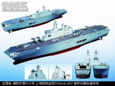 中国4万吨巨舰服役意义 航母编队航程将覆盖地中海(图8) 铁血网提醒您:点击查看大图