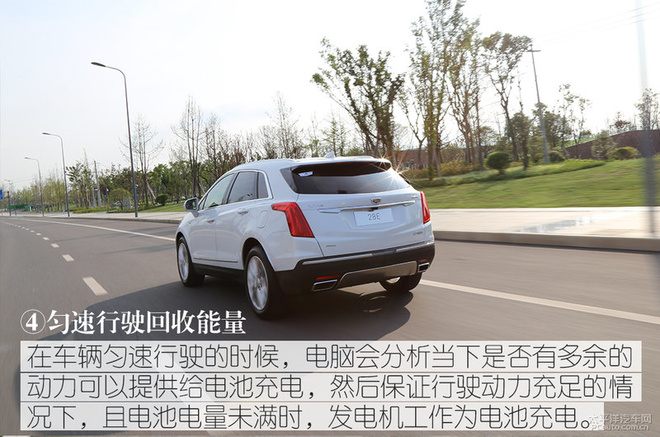 凯迪拉克XT5 轻混动解析 凯迪拉克XT5 轻混动解析