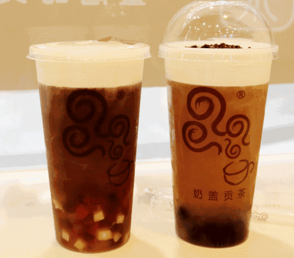 杯 杯子 茶 蜂蜜 咖啡 奶茶 网 600_527 gif 动态图 动图