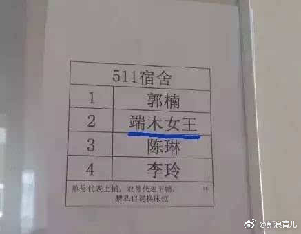 女婴起名王者荣耀引爆网络  “环球一号”和“环球二号”红极一时