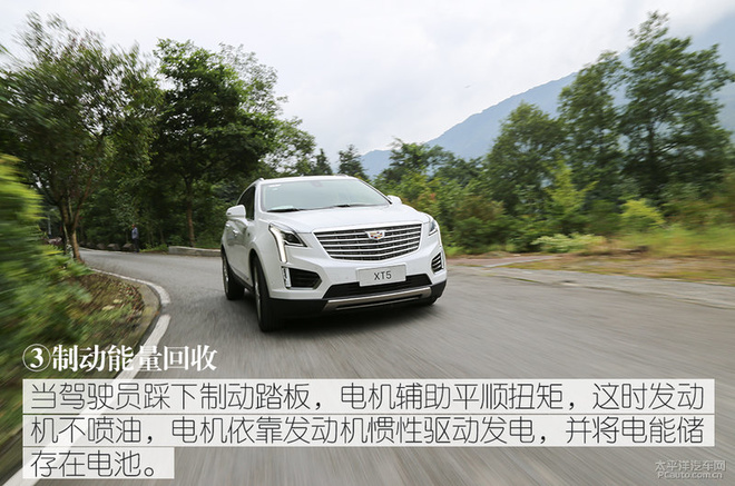 凯迪拉克XT5 轻混动解析 凯迪拉克XT5 轻混动解析