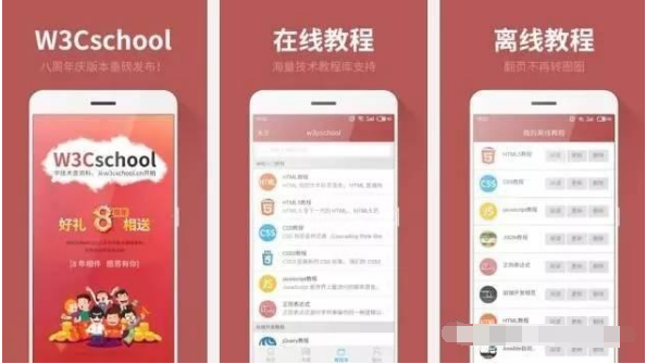 程序员用的最多的5款app，一款没用过一定是假程序员!