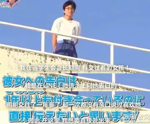 完笔画整版!校长公开,初中生学校表白带头!最后初中生简楼顶视频图片