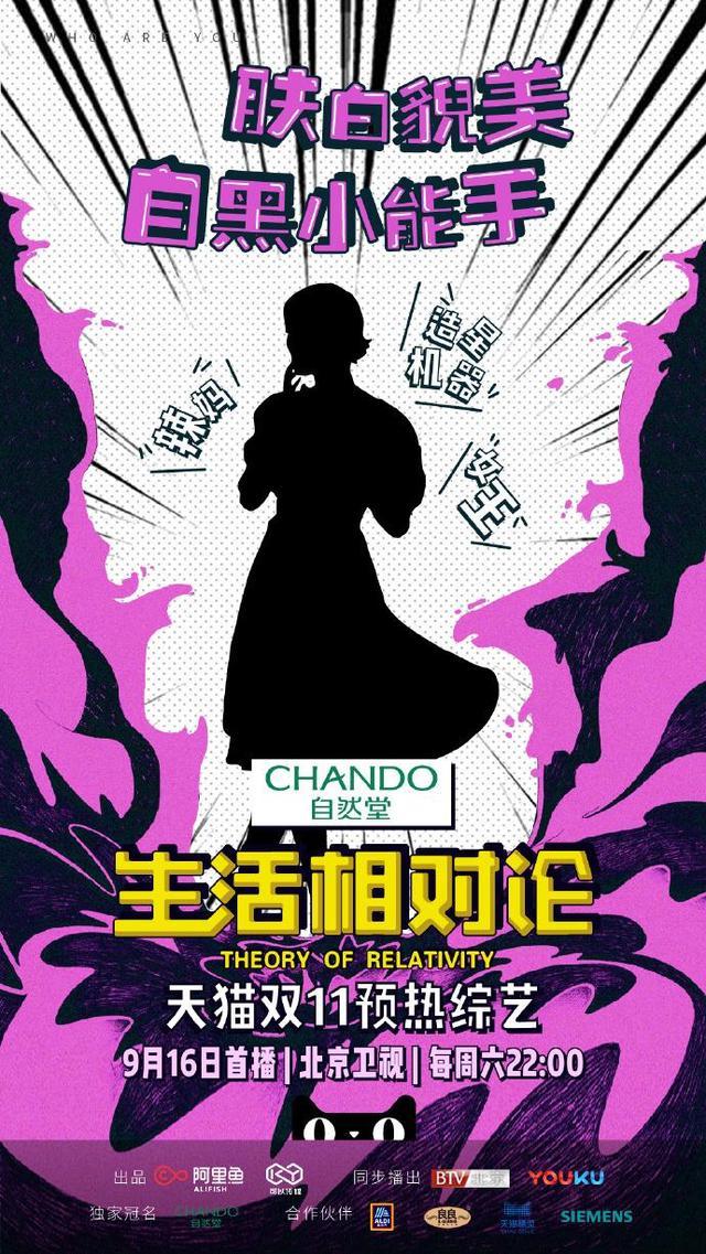 杨幂赵丽颖王俊凯鹿晗要参加同一档真人秀了?