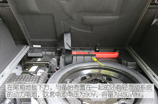 凯迪拉克XT5 轻混动解析 凯迪拉克XT5 轻混动解析