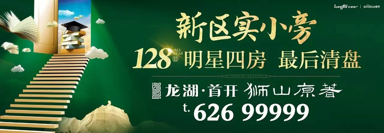 今天苏州土拍又出新地王!然而有地方爆出大冷