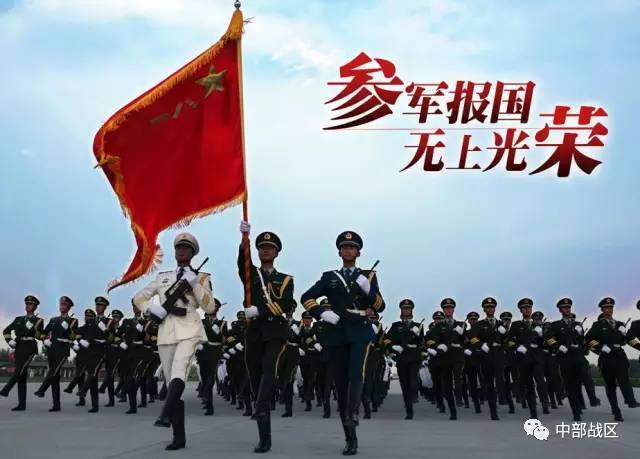 9月5日，最值得你分享的10条军事微信