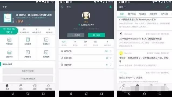 程序员用的最多的5款app，一款没用过一定是假程序员!