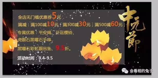 http://7xo6kd.com1.z0.glb.clouddn.com/upload-ueditor-image-20170905-1504601941835050372.jpg 【兔子播报】NO.364,黄梦莹的面相如何??兔兔突破4万粉丝?