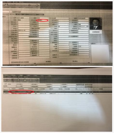 迷局 “郑州迪士尼项目”揭秘:真相到底有几个?