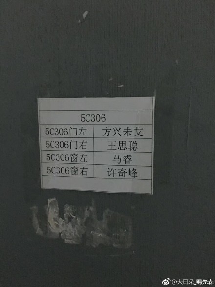 女婴起名王者荣耀引爆网络  “环球一号”和“环球二号”红极一时