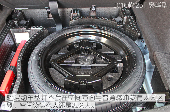 凯迪拉克XT5 轻混动解析 凯迪拉克XT5 轻混动解析