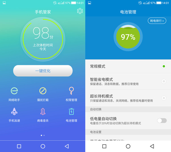 打令VR手机 打令VR手机