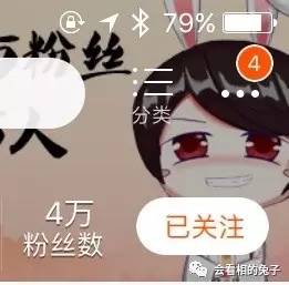 http://7xo6kd.com1.z0.glb.clouddn.com/upload-ueditor-image-20170905-1504601398368056975.jpg 【兔子播报】NO.364,黄梦莹的面相如何??兔兔突破4万粉丝?