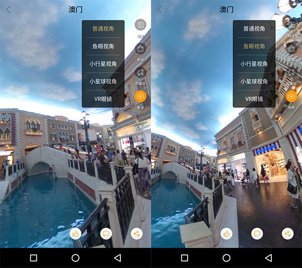 VR手机 VR手机