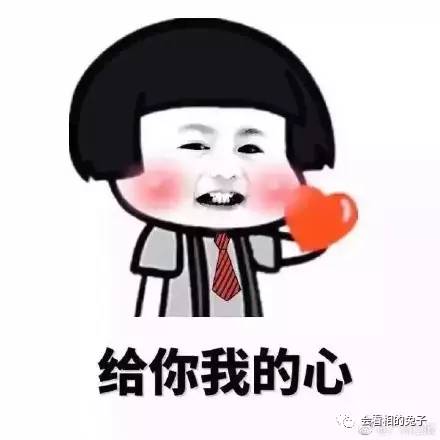 http://7xo6kd.com1.z0.glb.clouddn.com/upload-ueditor-image-20170905-1504602231534033342.jpg 【兔子播报】NO.364,黄梦莹的面相如何??兔兔突破4万粉丝?