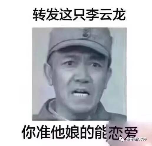 http://7xo6kd.com1.z0.glb.clouddn.com/upload-ueditor-image-20170905-1504601888309093452.jpg 【兔子播报】NO.364,黄梦莹的面相如何??兔兔突破4万粉丝?