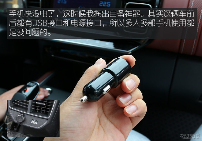 成都一日古镇吃货游记 三个男人一台车